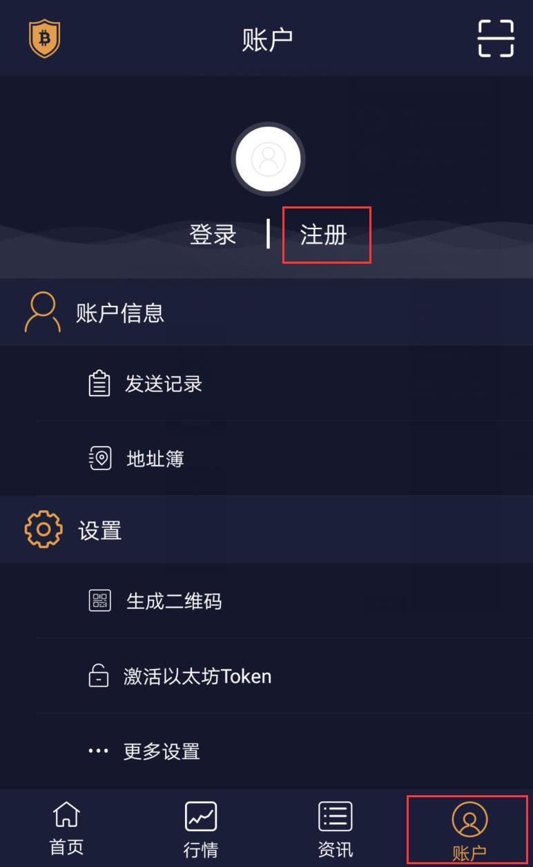 库神钱包怎么使用（Coldlar库神冷钱包注册及登录教程-第8张图片-欧意下载