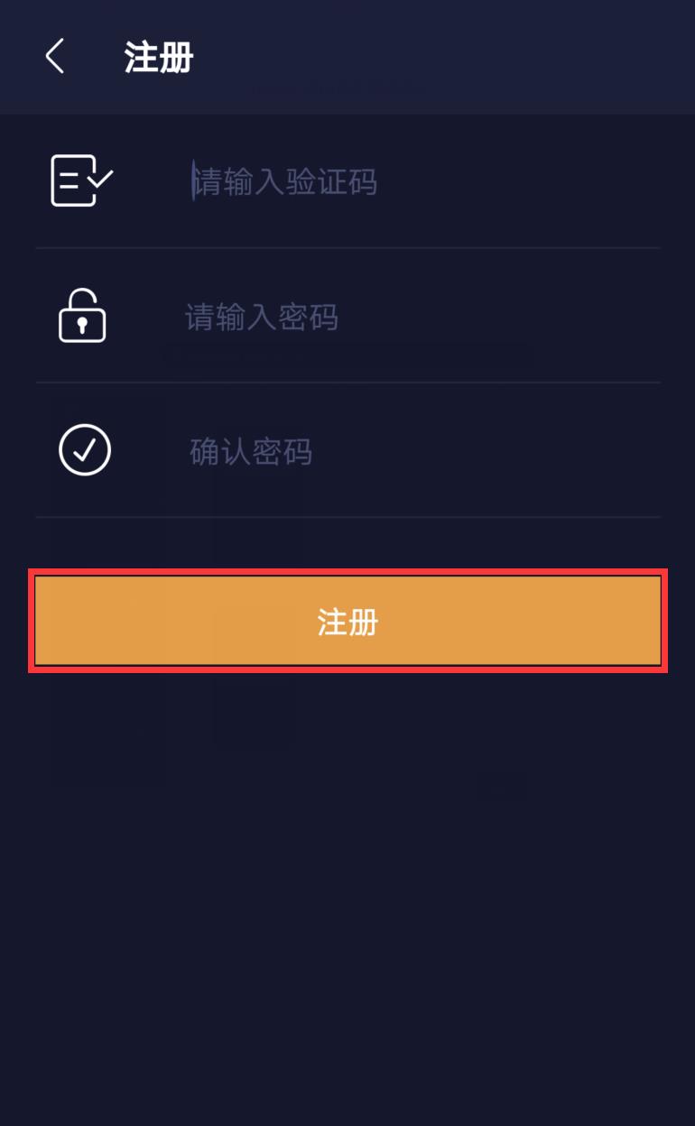 库神钱包怎么使用（Coldlar库神冷钱包注册及登录教程-第9张图片-欧意下载