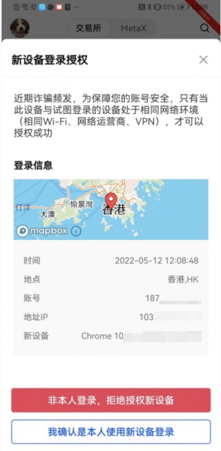 usdt官方交易平台v6.1.3_Tether官方网站下载软件
