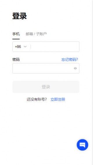 USDT官网下载app_欧意泰达币app官网下载软件