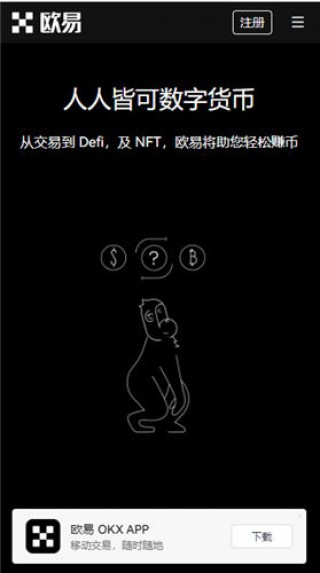 ustd交易所怎么下载_usdttr20下载地址v2.048