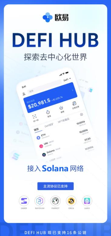 binanc安卓版最新版下载官网_binanc交易所app下载