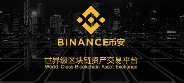 binanc安卓下载2022最新版 binanc官网最新版本