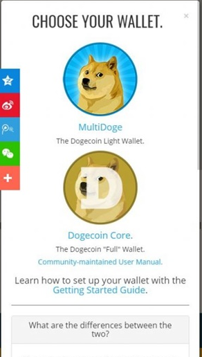 DOGE币交易所_DOGE币交易所v6.5手机版下载_DOGE币交易所官网版下载2