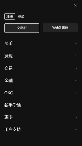 oKex交易所|官方网站交易平台网址|binance交易所下载链接（官方网站.com）