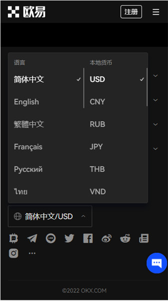 binance语言