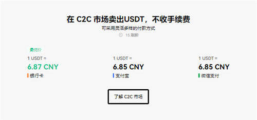 O交易平台下载_ok交易所虚拟货币交易软件V6.3.2-第3张图片-欧意下载