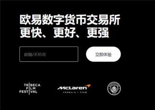 ok交易所下载官方appV5.1.17
