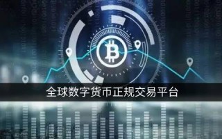今天为什么虚拟币暴跌 - 最近为什么虚拟币狂跌