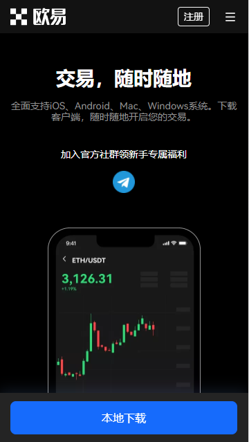 binanc怎么下载 国内三大比特币交易所对比分析