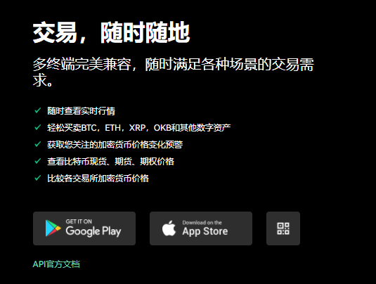 binancapp官方下载最新版_官方网站v6.1.26安装包官网版