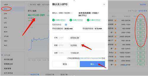 ok欧意交易所安卓版 欧意最新安卓v6.1.23版本-第2张图片-欧意下载