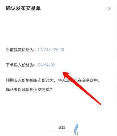 ok欧意交易所安卓版 欧意最新安卓v6.1.23版本-第5张图片-欧意下载