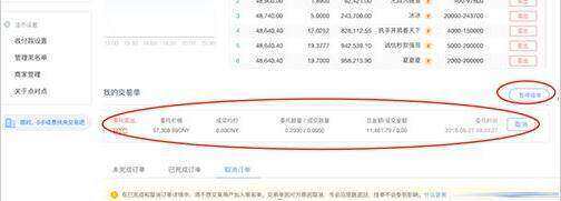 ok欧意交易所安卓版 欧意最新安卓v6.1.23版本-第7张图片-欧意下载