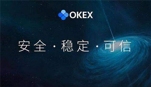 欧意交易所下载链接_欧意app最新下载2022-第2张图片-欧意下载