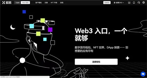 binancWb3钱包版下载安装（官方正版官方网站.com）