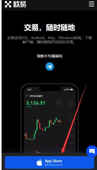 binanc钱包app安卓下载 binanc钱包最新版下载