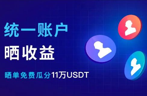 官方网站网直接下载手机版v6.0.42（binanc手机版）