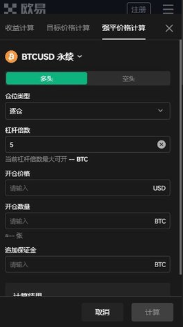 欧意平台-ok交易所app官方版下载-第1张图片-欧意下载