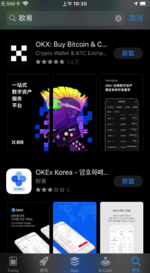 欧意平台-ok交易所app官方版下载-第2张图片-欧意下载