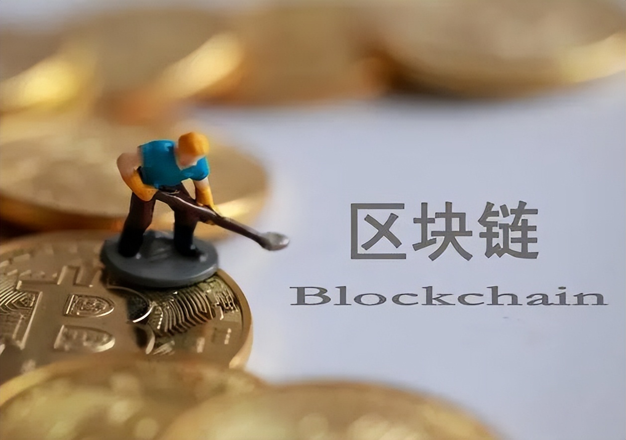 什么是区块链 区块链介绍-第1张图片-欧意下载
