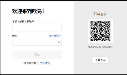 怎么下载ok_欧亿下载安装V6.2.40-第3张图片-欧意下载