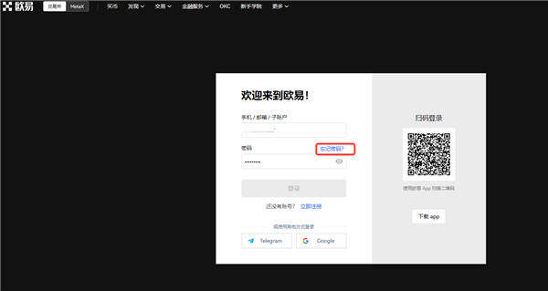 Ok欧意下载_ok网数字货币交易所app下载V6.3.38-第2张图片-欧意下载 Ok欧意下载_ok网数字货币交易所app下载V6.3.38-第2张图片-欧意下载