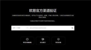 怎么下载ok_欧亿下载安装V6.2.40