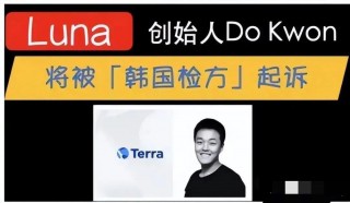 LUNA暴跌至归零实际为项目方自导自演?