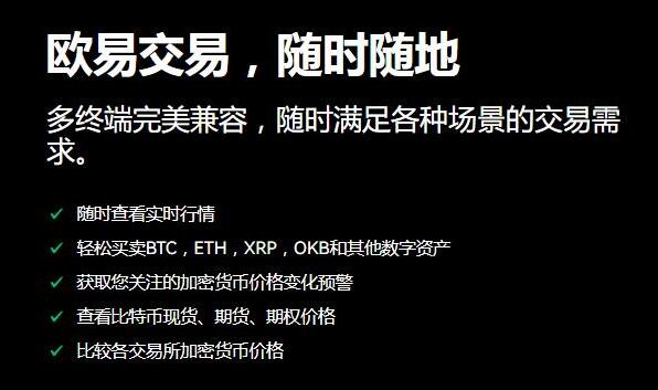binancapp安卓版下载 虚拟货币正规交易平台下载
