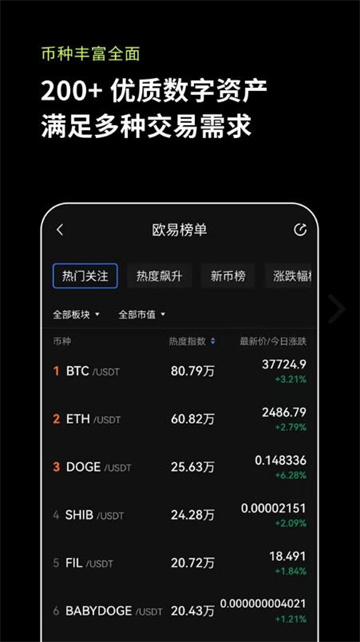 官方网站binance官网app下载