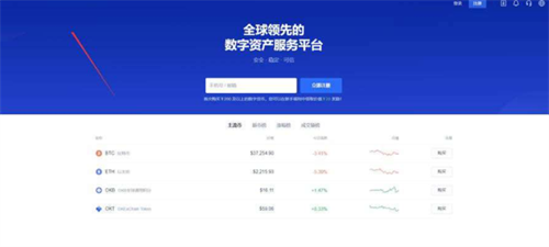 SHIB最新消息交易平台_SHIB最新消息交易平台v6.1.2官方版下载_SHIB最新消息交易平台官网版下载3