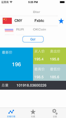 莱特币app官网_莱特币app官网v6.0.18官方版下载_莱特币app官网官网版下载3