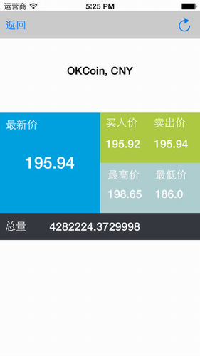 莱特币挖矿客户端app_莱特币挖矿客户端appv6.0.18手机版下载_莱特币挖矿客户端app官网版下载2