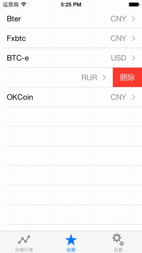 莱特币挖矿客户端app_莱特币挖矿客户端appv6.0.18手机版下载_莱特币挖矿客户端app官网版下载3