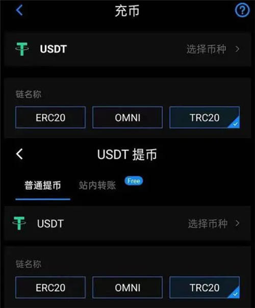 usdt