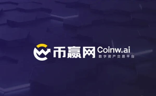 比特币交易平台哪个好 BTC虚拟货币交易平台排行榜-第4张图片-欧意下载
