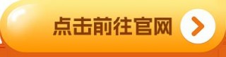 国内比特币交易所 国内比特币交易所排行榜