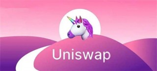 UNI币近期行情如何