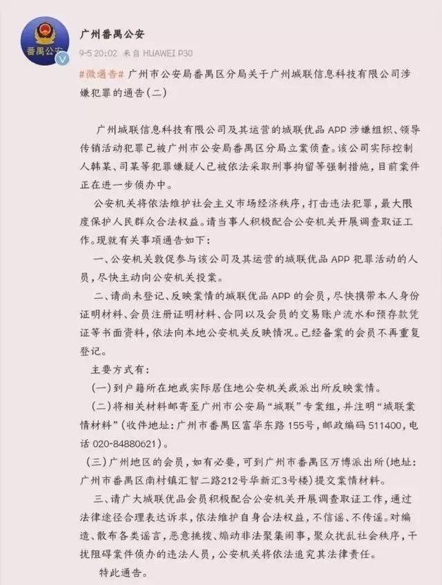 pi币又出新骗局，曝光最新崩盘跑路问题平台-第1张图片-欧意下载