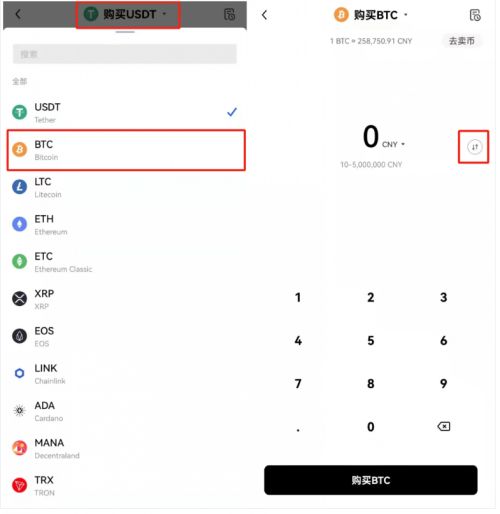 比特币BTC最新价格_比特币历史行情走势图-第2张图片-欧意下载