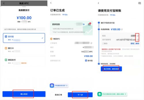 比特币BTC最新价格_比特币历史行情走势图-第3张图片-欧意下载