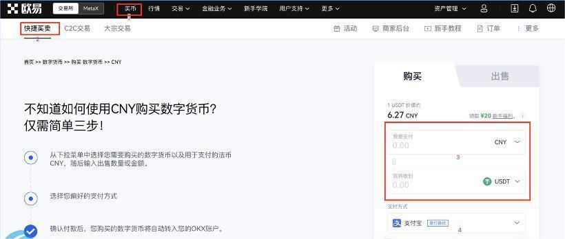 欧意app人民币充值教程_ 欧意v6.0.6安卓版app专家推荐下载链接-第1张图片-欧意下载