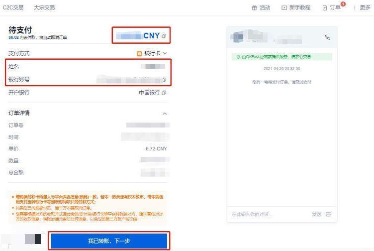 欧意app人民币充值教程_ 欧意v6.0.6安卓版app专家推荐下载链接-第2张图片-欧意下载