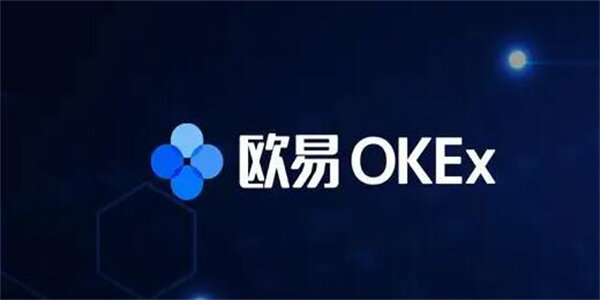 欧意okb怎么登录不了了 欧意app无法登陆修复办法-第1张图片-欧意下载