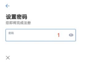 欧意怎么注册 欧意okex官网注册(最全攻略)-第4张图片-欧意下载