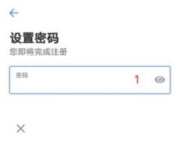 欧意怎么注册 欧意okex官网注册(最全攻略)-第8张图片-欧意下载