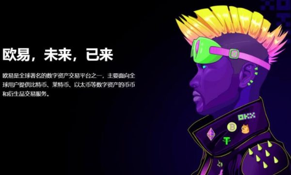 欧意ok安卓版下载说明_欧意app官方下载-第3张图片-欧意下载