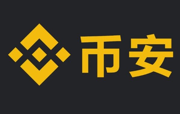 2022十大比特币交易平台 btc比特币币交易平台app(大全)-第3张图片-欧意下载