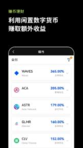 欧意数字钱包官方网站｜正版欧意数字钱包app下载-第1张图片-欧意下载